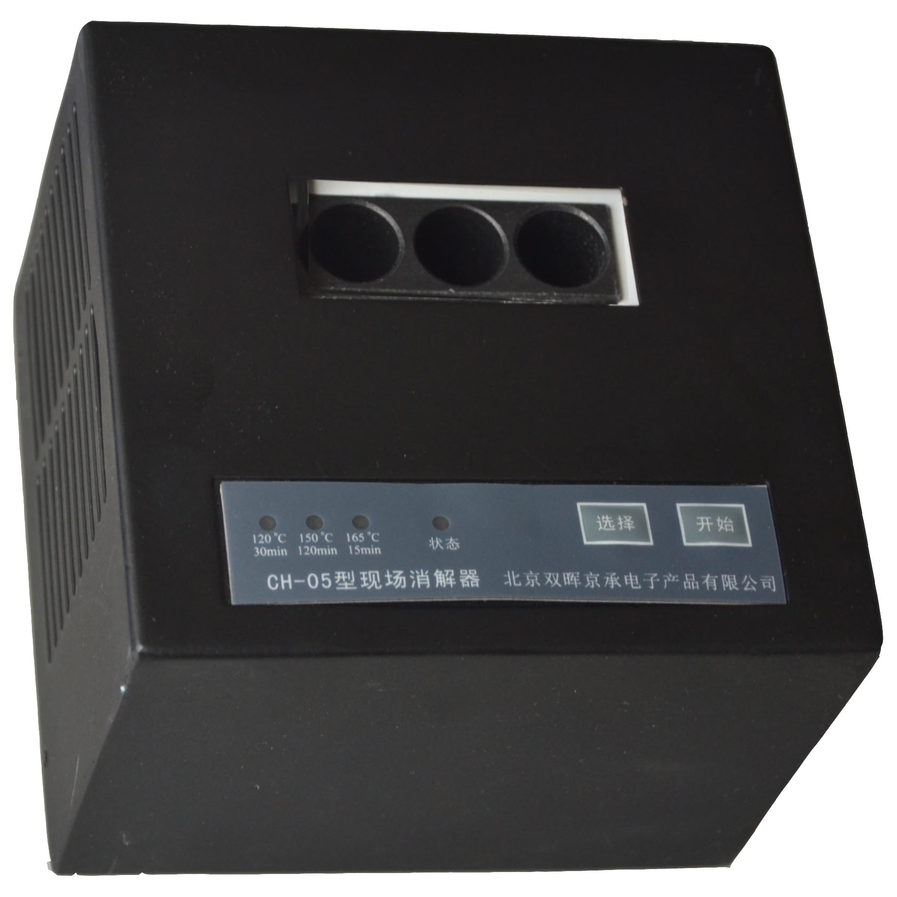 CM-02台式COD水质绿巨人黄色在线看