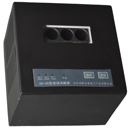 智能COD水质绿巨人黄色在线看