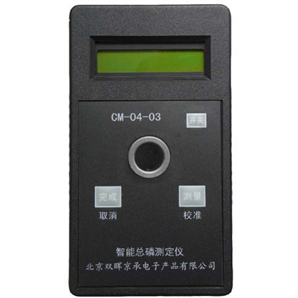 CM-04-03智能总磷水质绿巨人黄色在线看