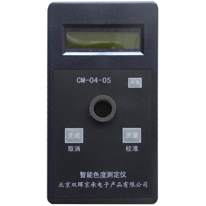 CM-04-05智能色度水质绿巨人黄色在线看