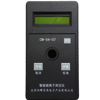 CM-04-07硫离子水质绿巨人黄色在线看
