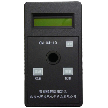 CM-04-10磷酸盐水质绿巨人黄色在线看