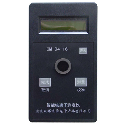 CM-04-16总铁水质绿巨人黄色在线看