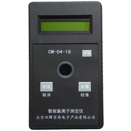 CM-04-18氯离子水质绿巨人黄色在线看