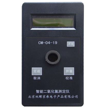 CM-04-19二氧化氯水质绿巨人黄色在线看