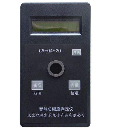 CM-04-20总硬度水质绿巨人黄色在线看