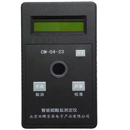 CM-04-23硫酸盐水质绿巨人黄色在线看