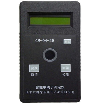 CM-04-29碘(单质)水质绿巨人黄色在线看