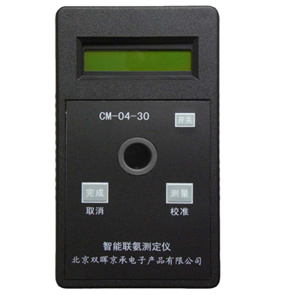CM-04-30智能联氨水质绿巨人黄色在线看