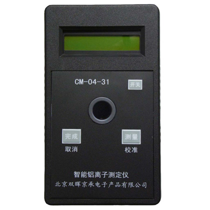 CM-04-31智能铝离子绿巨人黄色在线看