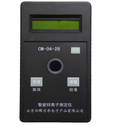 CM-04-28锌离子水质绿巨人黄色在线看