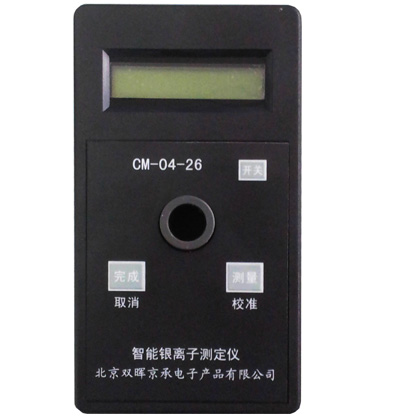 CM-04-26银离子水质绿巨人黄色在线看