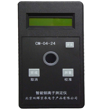 CM-04-24钼离子水质绿巨人黄色在线看