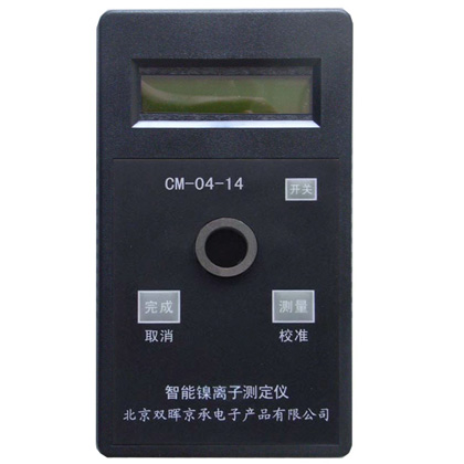 CM-04-14镍离子水质绿巨人黄色在线看