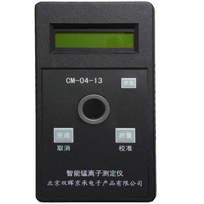 CM-04-13锰离子水质绿巨人黄色在线看